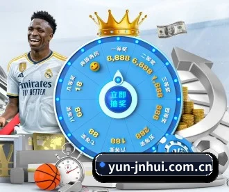 yun-jnhui.com.cn APP 深度功能